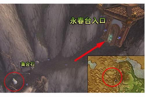 图1：永春台副本入口