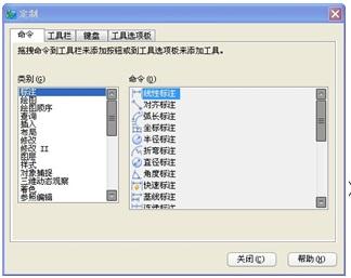 6）可以将图纸上面绘制的填充图案进行拖拽到工具选项版中得到填充图案的工具。