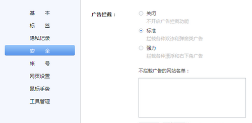 图5 本地百度云文件夹