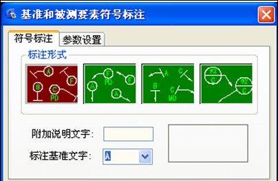 浩辰CAD