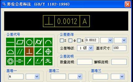 浩辰CAD
