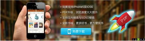 QQ阅读
