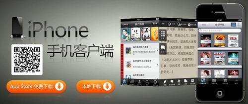起点读书