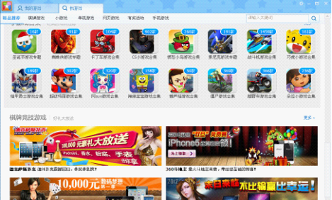 星空综合app官网登录入口盒子──界面更简洁，内容更丰富