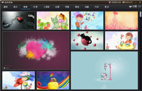 壁纸全新升级，美图悄悄动起来