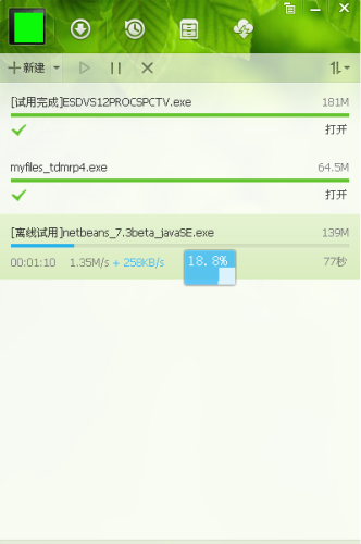 图2 离线加速效果