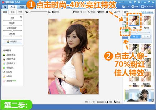 70%粉红佳人