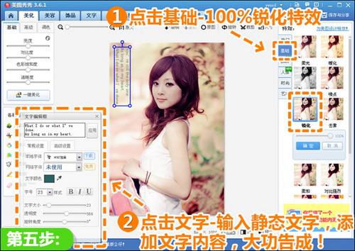 输入静态文字