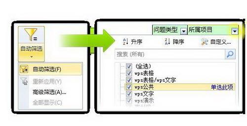 支持多条件筛选