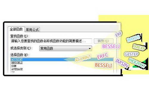 新增33个函数