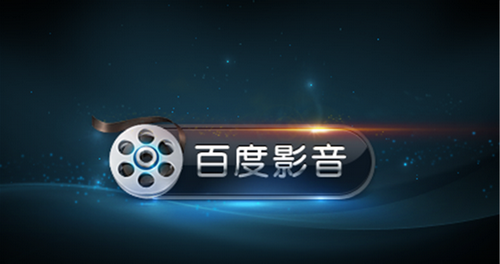 百度影音1.19.0.78