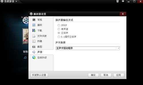 图5 个性化设计