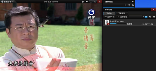 图6 截图按钮