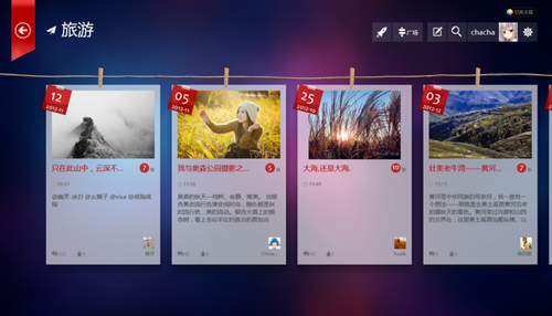 图1：ChinaFace For Windows8