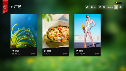 图6：ChinaFace For Windows8