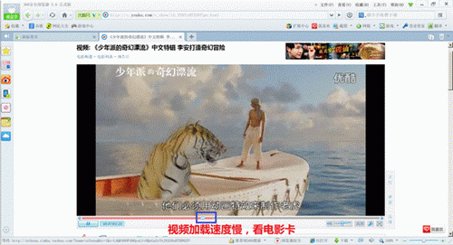 网友经常会遇到看视频缓冲时间长的问题