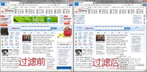 图6：傲游3.0广告过滤使用教程