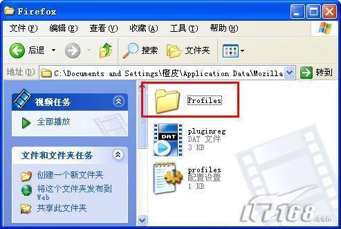 Application Data\Mozilla\Firefox