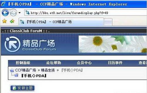 IE7外貌