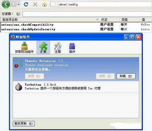 解决方法