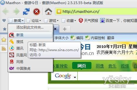 收藏夹分类