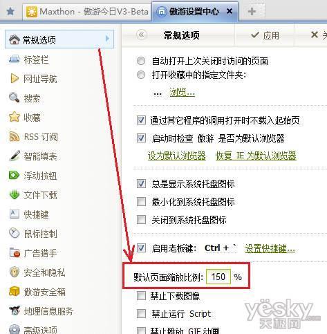 页面自动放大