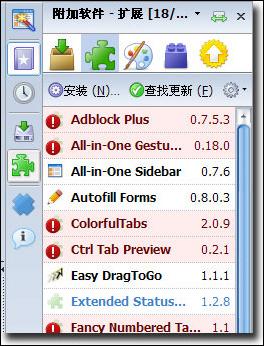 图3：Firefox3优秀扩展推荐