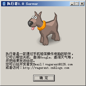 下面是主程序截图