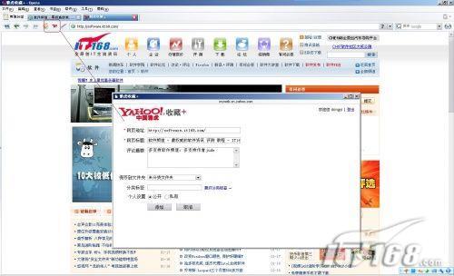 Opera中使用书签工具栏添加书签