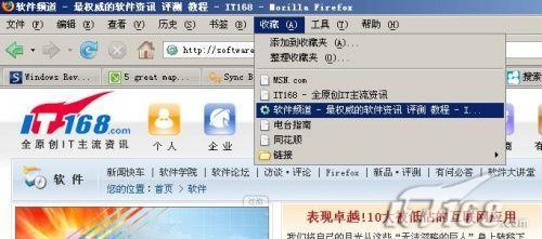 Firefox书签旁添加收藏选项