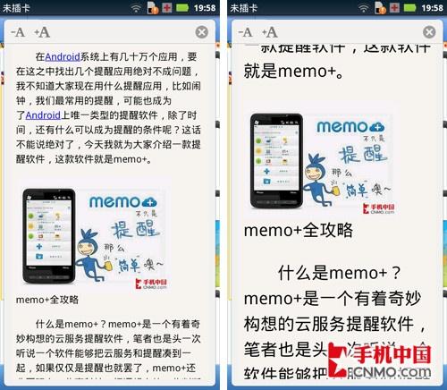 百度浏览器截图 02