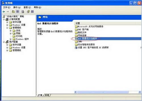 图6：如何提高网速