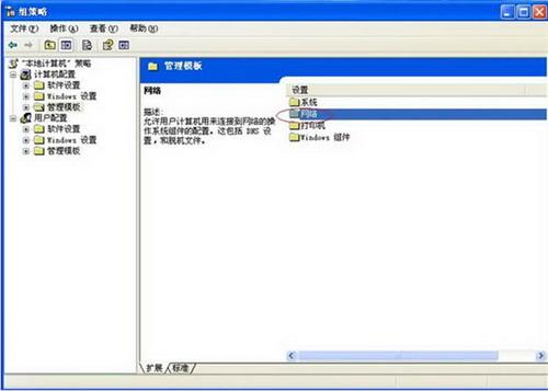 图5：如何提高网速