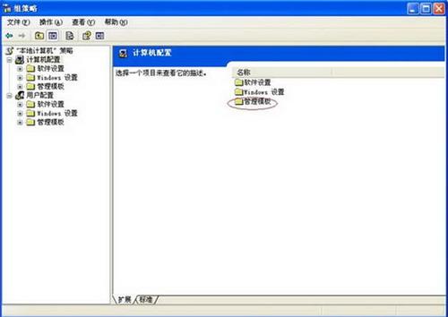 图4：如何提高网速