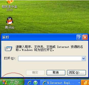 图1：如何提高网速