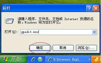 图2：如何提高网速