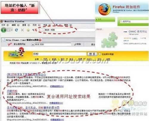 通用网址：简单操作锦上添花