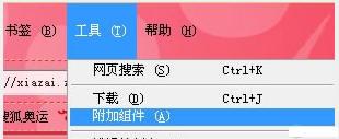 图3：让火狐3兼容所有下载工具