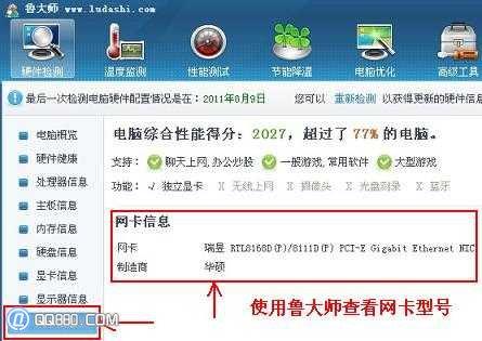 图5：没有本地连接的解决办法
