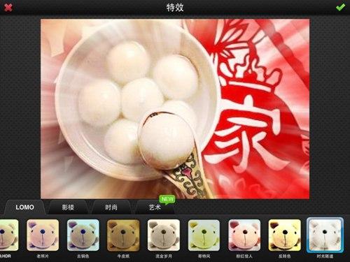 吃汤圆 02