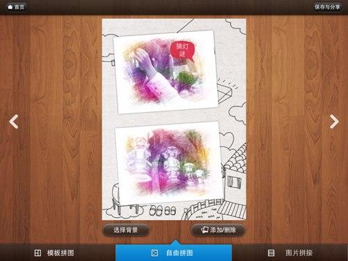 会好友 02
