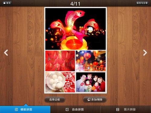会好友 01