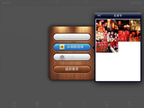 图片美化 02