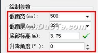 图4：浩辰CAD教程暖通之三维风管绘制