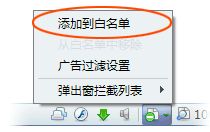 您智能清除垃圾广告