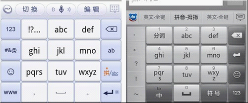 键布局