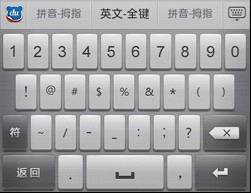 英文与数字键盘 03
