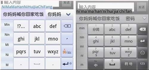 键盘输入体验 01