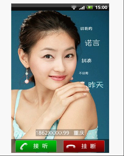 图4：来去电动画——彰显个性