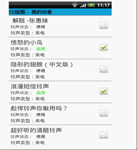 图3：管理功能